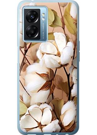 Чохол для oppo a77 5g з силікону fch_0157283