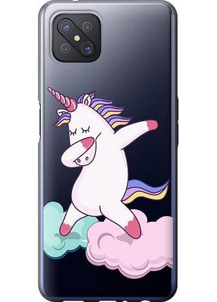Чохол для oppo a92s з силікону fch_0163485