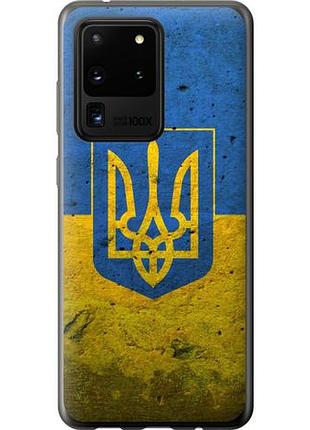 Чехол на samsung galaxy s20 ultra флаг и герб украины 2 из пластика fch_0073973