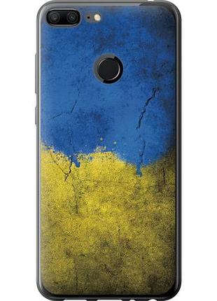Чехол на huawei honor 9 lite флаг украины 2 из пластика fch_0167462