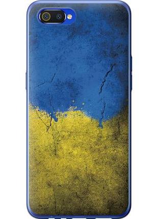 Чохол для realme c2 з пластику fch_0167478
