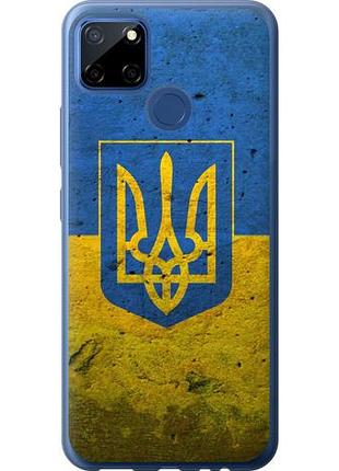 Чехол на realme cxiaomi 12 флаг и герб украины 2 из силикона fch_0168380