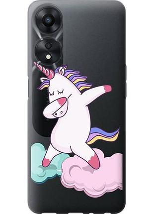 Чохол для oppo a58 4g з силікону fch_0163481 з силікону fch_0163482