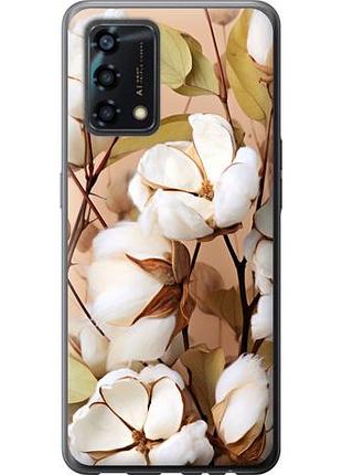 Чохол для oppo a95 з силікону fch_0157263
