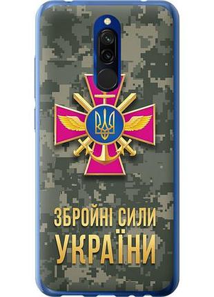 Чехол на xiaomi redmi 8 зсу из силикона fch_0008667