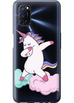Чохол для oppo a52 з пластику fch_0163451