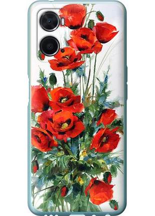 Чехол на oppo a76 маки из силикона fch_0167198