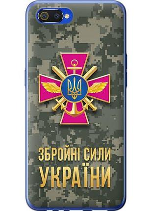 Чохол для realme c2 з силікону fch_0156144