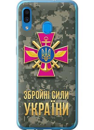 Чехол на samsung galaxy a30 2019 a305f зсу из пластика fch_0008663