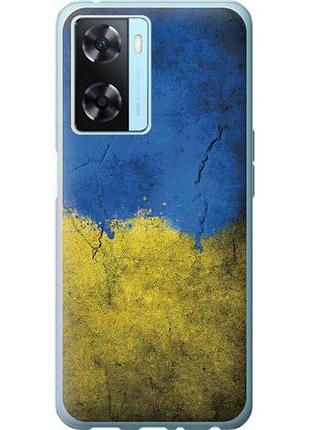 Чохол для oppo a57s з силікону fch_0167473