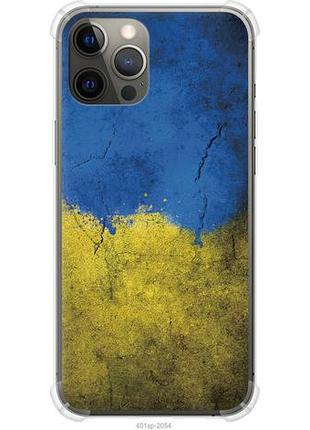 Чехол на iphone 12 pro max флаг украины 2 из силикона fch_0167545