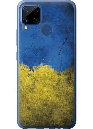 Чехол на realme c15 флаг украины 2 из силикона fch_0167482