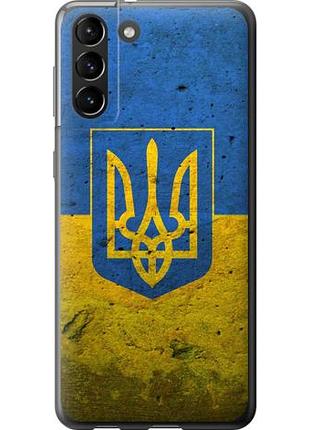 Чехол на samsung galaxy s21 plus флаг и герб украины 2 из пластика fch_0073972