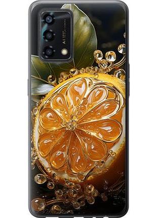 Чехол на oppo a95 лимон из силикона fch_0167578