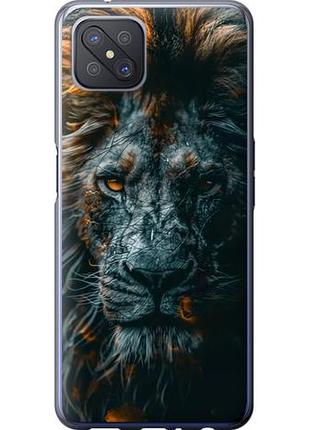 Чохол для oppo a92s з силікону fch_0162225