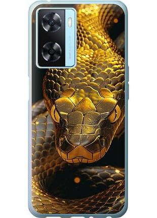 Чохол для oppo a57s з силікону fch_0168010