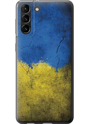 Чехол на samsung galaxy s21 plus флаг украины 2 из пластика fch_0096001