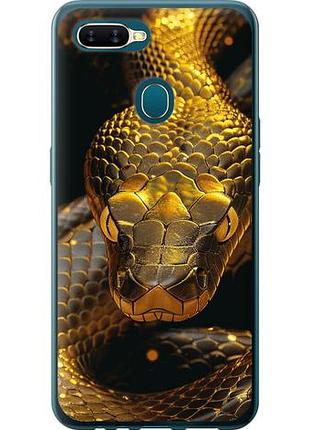 Чехол на oppo axiaomi 12 golden snake из силикона fch_0167985