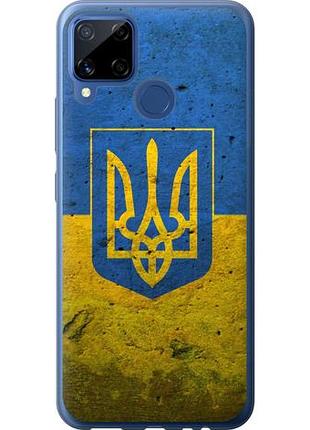 Чехол на realme c15 флаг и герб украины 2 из силикона fch_0168349