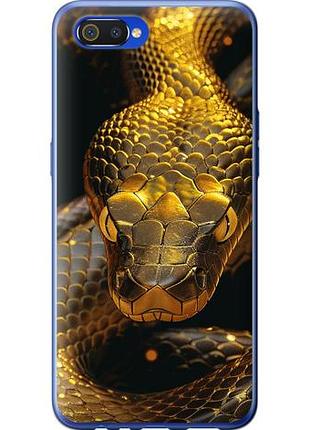 Чехол на realme c2 golden snake из пластика fch_0168015