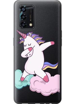 Чохол для oppo a95 з силікону fch_0163434