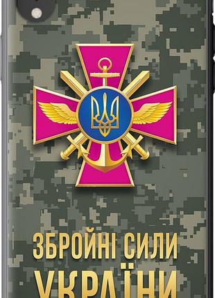 Чехол на iphone xr зсу из силикона fch_0156232