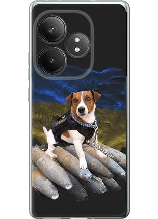 Чехол на realme gt neo6 se патрон из силикона fch_0159850