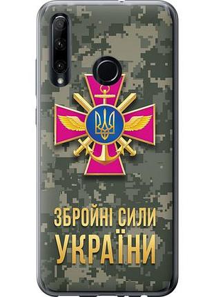 Чехол на huawei honor 10i зсу из силикона fch_0166948