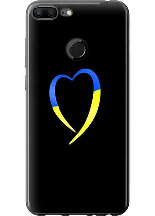 Чехол на huawei honor 9 lite жёлто-голубое сердце из пластика fch_0167031