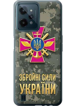 Чохол для realme c31 з силікону fch_0156122