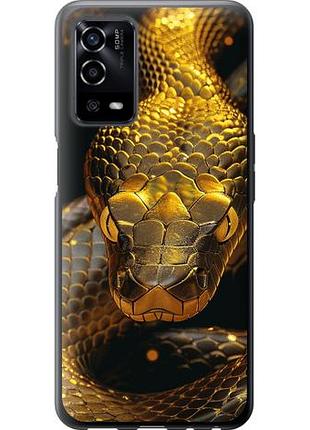 Чохол для oppo a55 з силікону fch_0168032