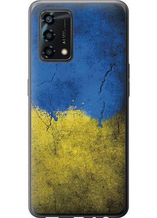 Чохол для oppo a95 з силікону fch_0167443