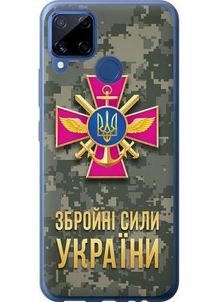 Чехол на realme c15 зсу из силикона fch_0156149
