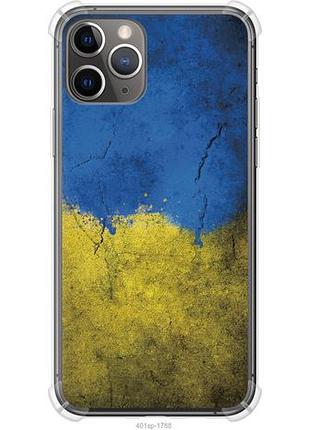 Чехол на iphone 11 pro флаг украины 2 из силикона fch_0167555