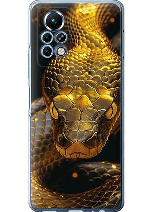 Чохол для infinix note 11 pro з силікону fch_0168057