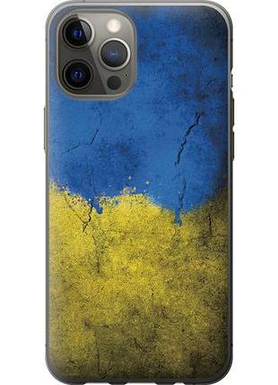 Чехол на iphone 12 pro max флаг украины 2 из пластика fch_0167457