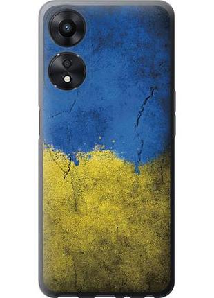 Чехол на oppo a58 5g флаг украины 2 из силикона fch_0167497