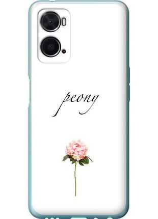 Чехол на oppo a76 пион из силикона fch_0167868