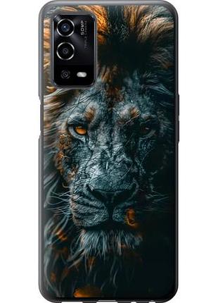 Чехол на oppo a55 лев в сумерках из силикона fch_0162220