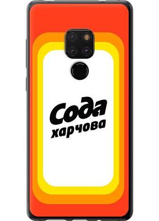 Чехол на huawei mate 20 сода ua из пластика fch_0166695