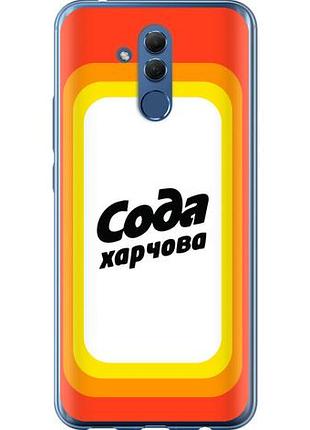 Чехол на huawei mate 20 lite сода ua из силикона fch_0166694