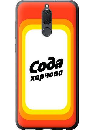 Чохол для huawei mate 10 lite з силікону fch_0166696
