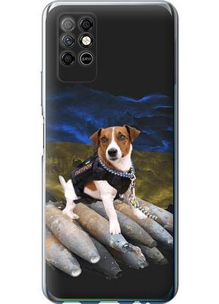 Чехол на infinix note 8 патрон из силикона fch_0159793