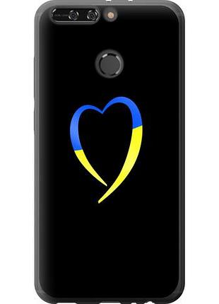 Чохол для huawei honor v9 / honor 8 pro з силікону fch_0167032