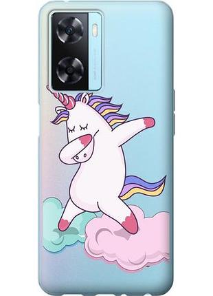 Чохол для oppo a57s з силікону fch_0163453