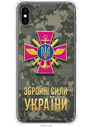 Чохол для apple iphone xs max з силікону fch_0156231