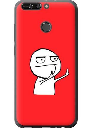 Чехол на huawei honor v9 / honor 8 pro мем из силикона fch_0168297