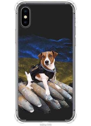 Чехол на iphone xs патрон из силикона fch_0159874