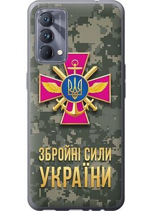 Чохол для realme gt master з силікону fch_0156151