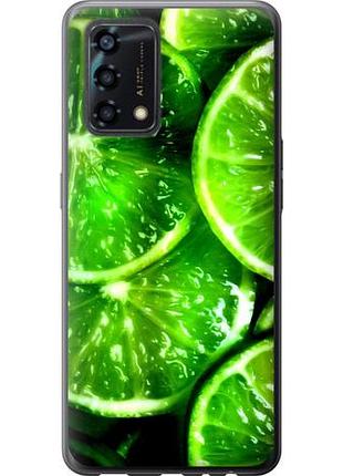Чехол на oppo a95 зелёные дольки лимона из силикона fch_0166702